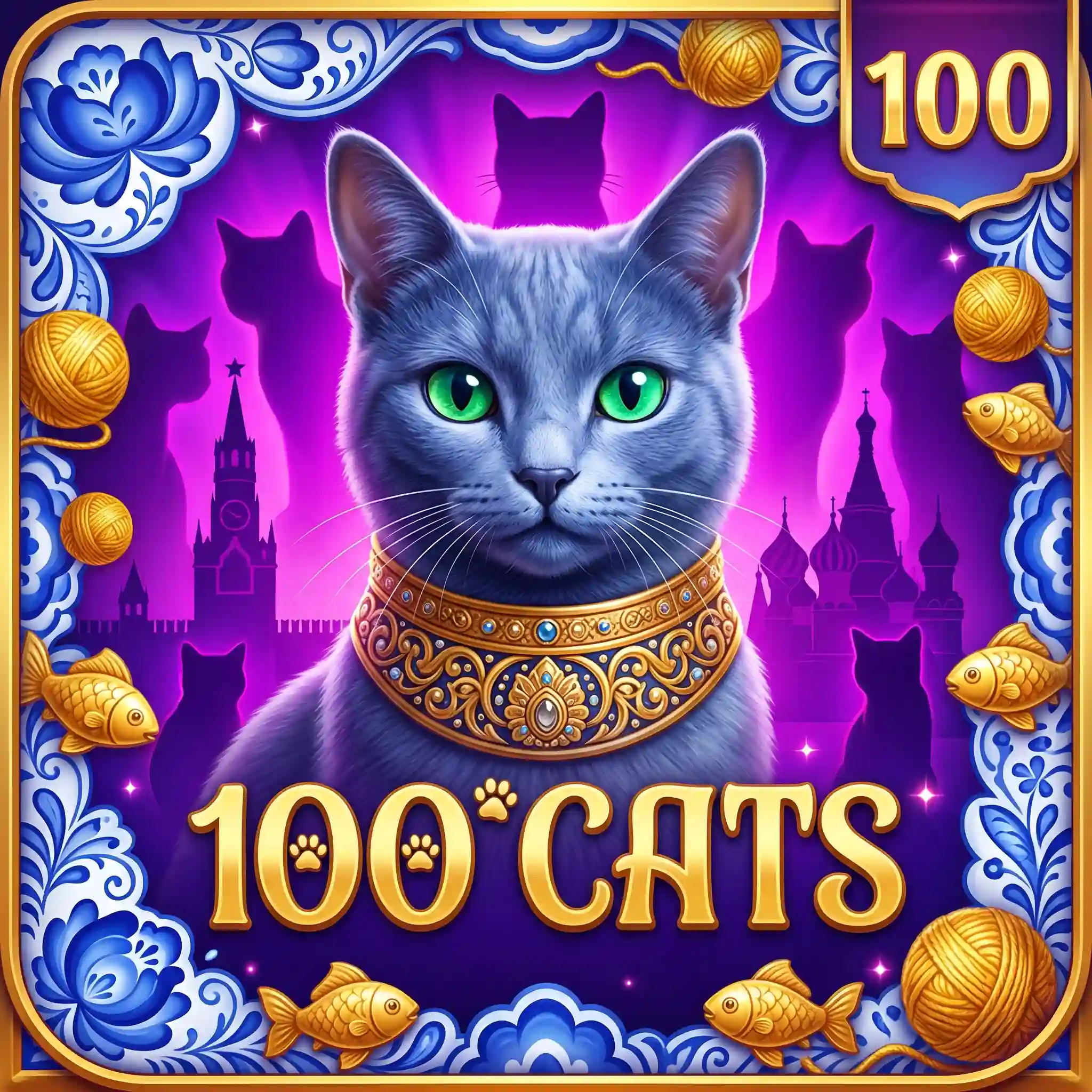 Cat 100